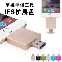【苹果电脑盘】苹果电脑盘价格_苹果电脑盘图片 热门产品 - 中国供应商