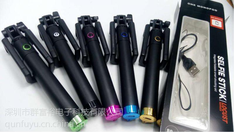 三代蓝牙自拍杆 厂家直销的手机自拍神器，远点拍更自由